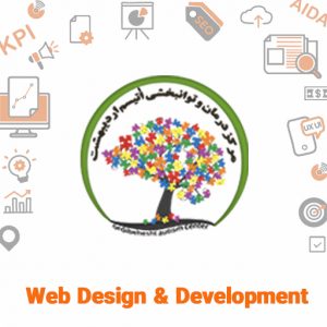 طراحی وبسایت برند اتیسم اردیبهشت ، سئو مقدماتی، آموزش چگونگی تولید و استاندارد سازی محتوا