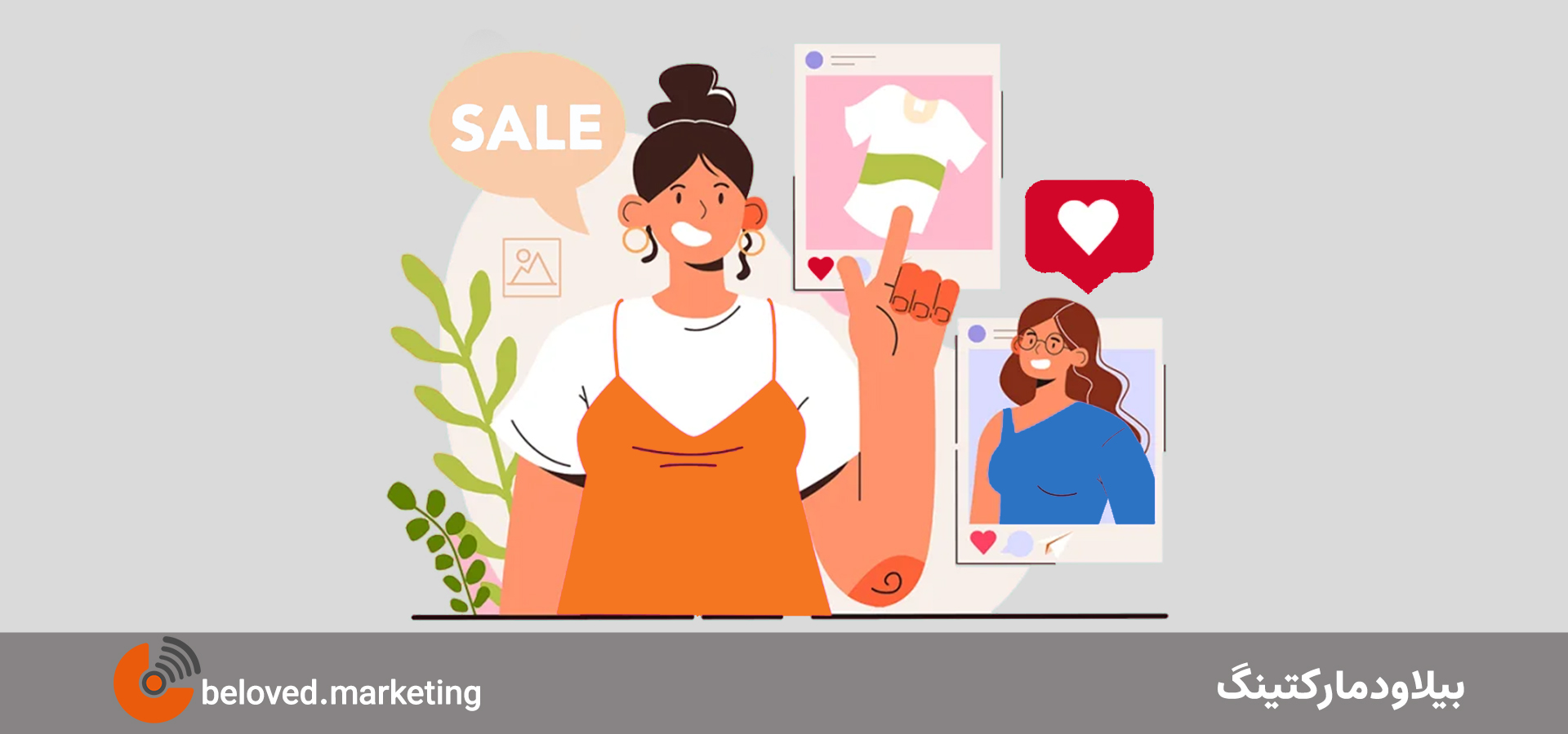 تولید محتوای با کیفیت - افزایش فروش در اینستاگرام