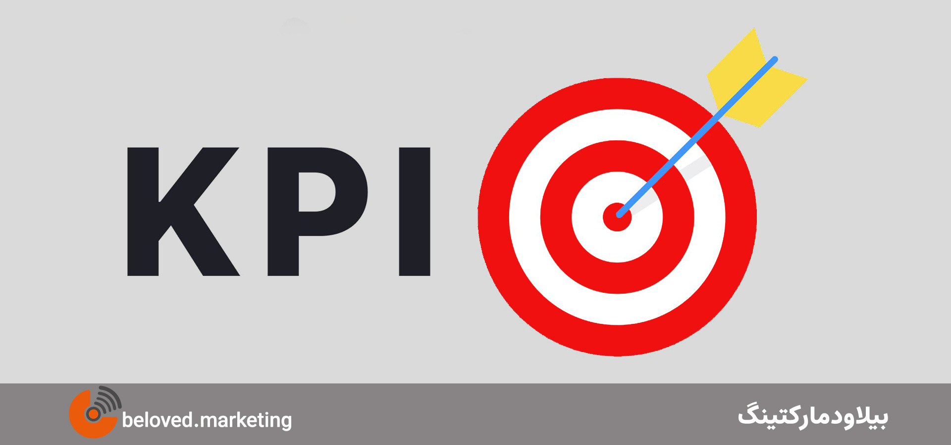 معیارهای کلیدی برای پیگیری موفقیت کمپین فروش اینستاگرام