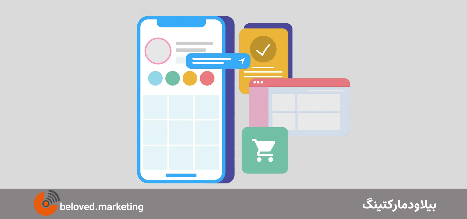 بیو پیج اینستاگرام بیلاود مارکتینگ